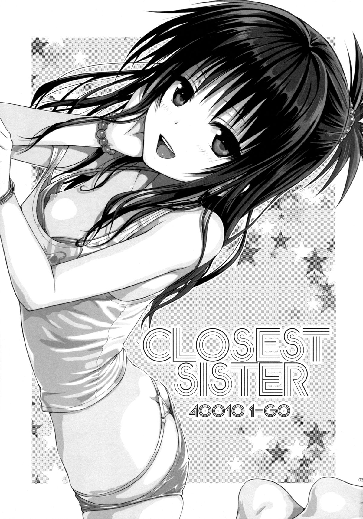 (C88) [40010 1-GO (40010Prototype)] Closest Sister (To LOVE-Ru) [English] [PSYN] [Decensored]_01.jpg